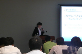 20110415-7.JPG