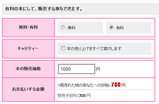 pb7.png